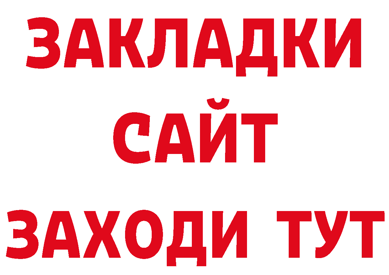 ГЕРОИН хмурый как войти сайты даркнета hydra Валуйки