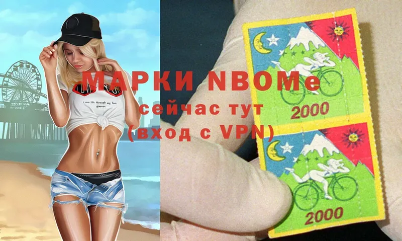 omg онион  Валуйки  Марки N-bome 1500мкг 